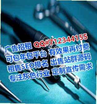 乐平卵子自动化事务所